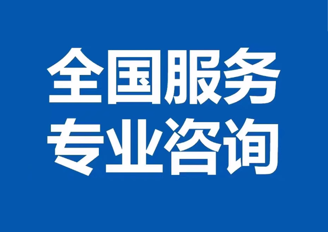 赤城封存公积金代提