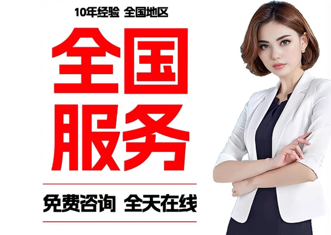 赤城在职公积金代提